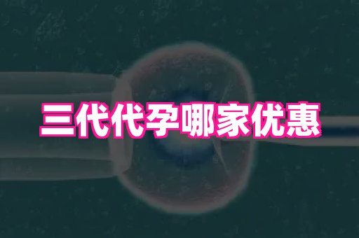 香港助孕网 3